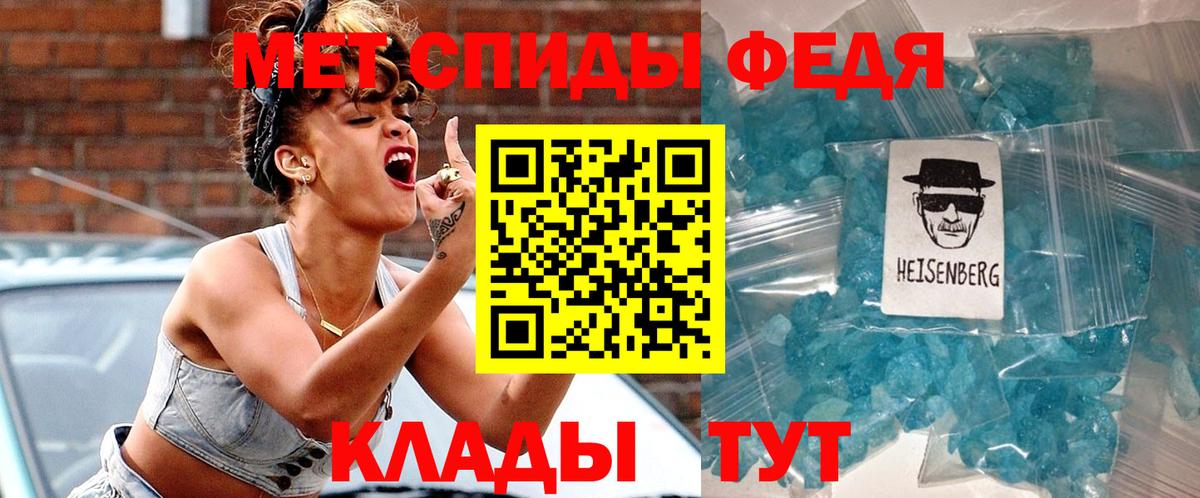 Керчь  Amphetamine  Вход с VPN  Amphetamine 97% 