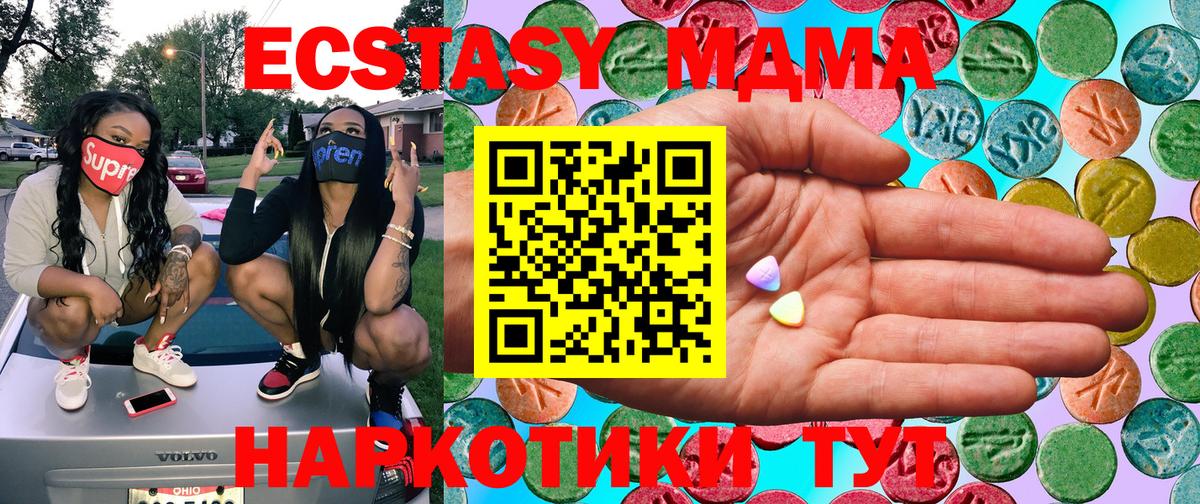 Экстази 99% Керчь