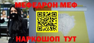 экстази Краснознаменск