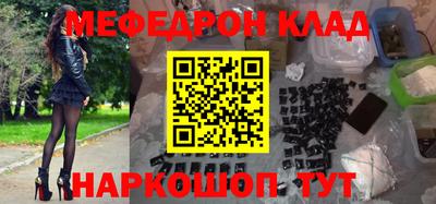молекула духа Кулебаки