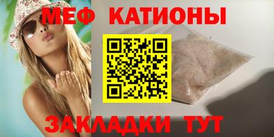 сатива Кумертау