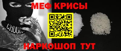 экстази Краснознаменск