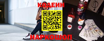 mdma Краснокаменск