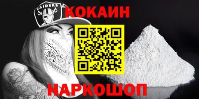скорость mdpv Шадринск