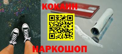 каннабис Краснодар