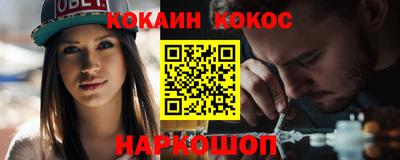 экстази Краснознаменск