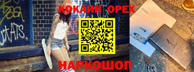 экстази Краснознаменск