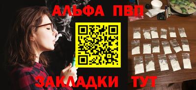 крисы Шарыпово