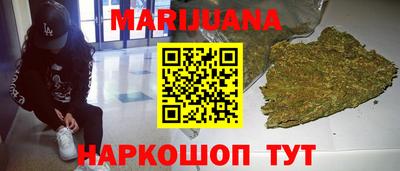 каннабис Краснодар