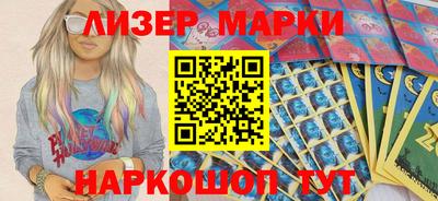 mdma Краснокаменск