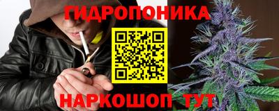 каннабис Краснодар
