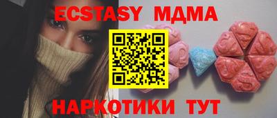 каннабис Краснодар