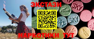каннабис Краснодар