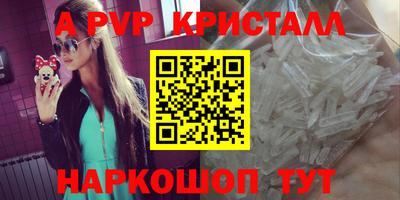 молекула духа Кулебаки
