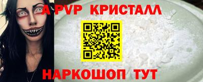 молекула духа Кулебаки
