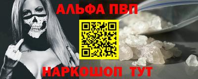 молекула духа Кулебаки