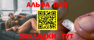 молекула духа Кулебаки