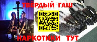каннабис Краснодар