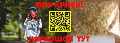 mdma Краснокаменск