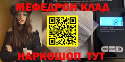 mdma Краснокаменск