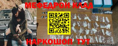 герыч Кунгур