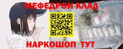 каннабис Краснодар