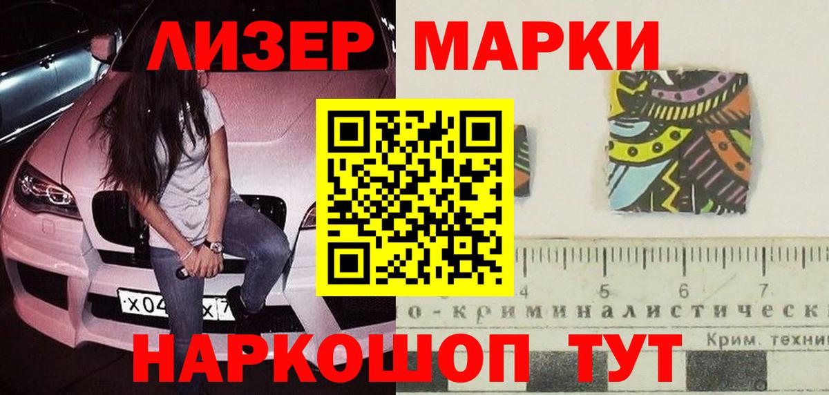Лсд 25 экстази кислота  Лсд 25 экстази  Керчь  Вход с VPN 