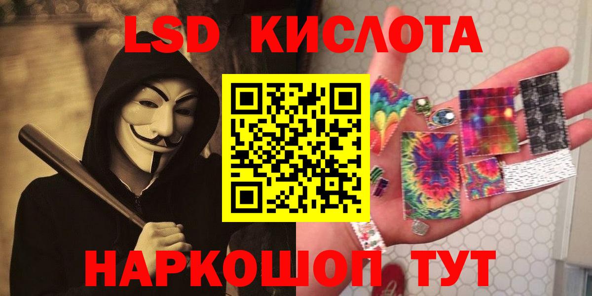 МЕФ кристаллы  ГАШИШ  Канабис  Керчь  Вход с VPN 