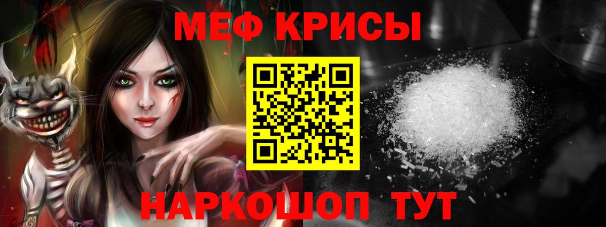 МЕФ Керчь