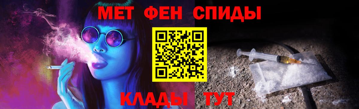МЕТАМФЕТАМИН винт  МЕТАМФЕТАМИН винт  Керчь  Вход с VPN 