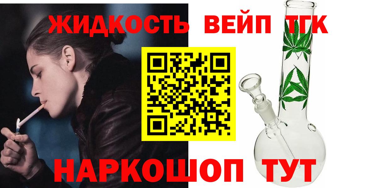 Керчь  блэк спрут ссылки  Вход с VPN  ТГК THC oil  Дистиллят ТГК гашишное масло 