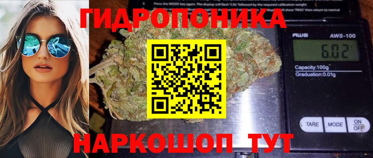 МАРИХУАНА Amnesia  Вход с VPN  Керчь  Конопля AK-47 